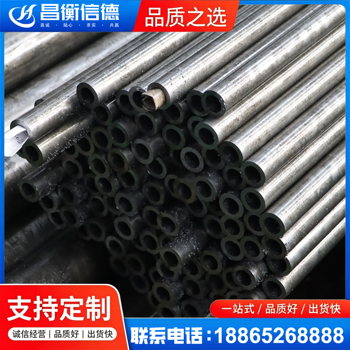 官渡GCr15精密钢管