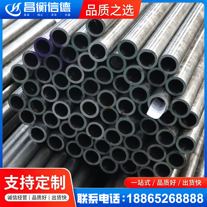 官渡20cr精密钢管