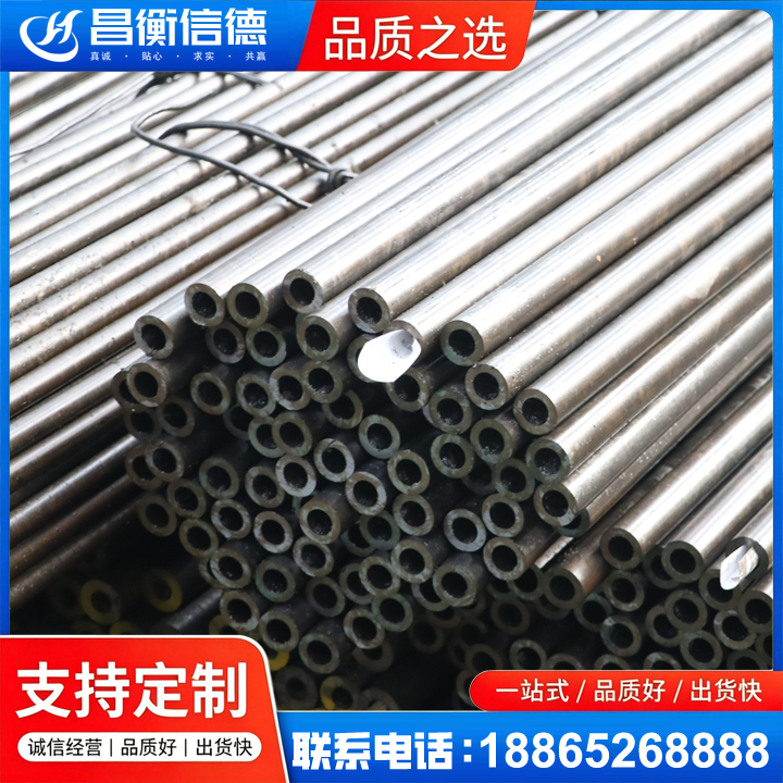 官渡液压油缸用精密钢管