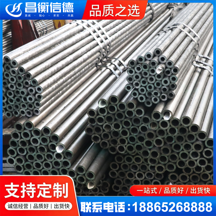 官渡光亮精密钢管